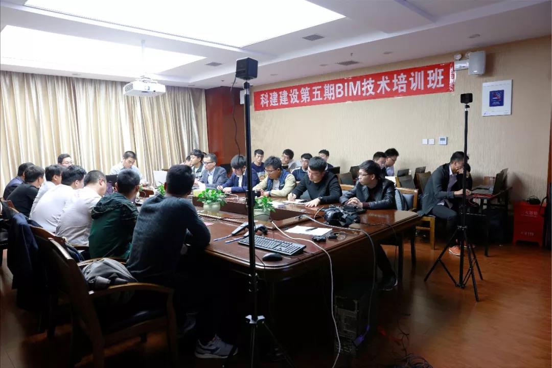 完美中国官网第五期BIM技术开班了