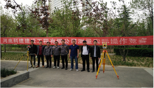 完美中国官网2018年技能大赛