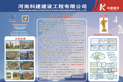 完美中国官网锦艺四季城香雅苑项目 喜迎河南数字建筑年度峰会优秀项目观摩