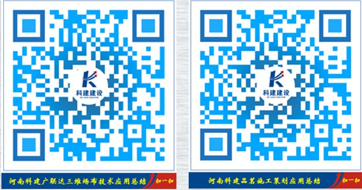 完美中国官网 BIM中心十月份BIM技术落地应用总结