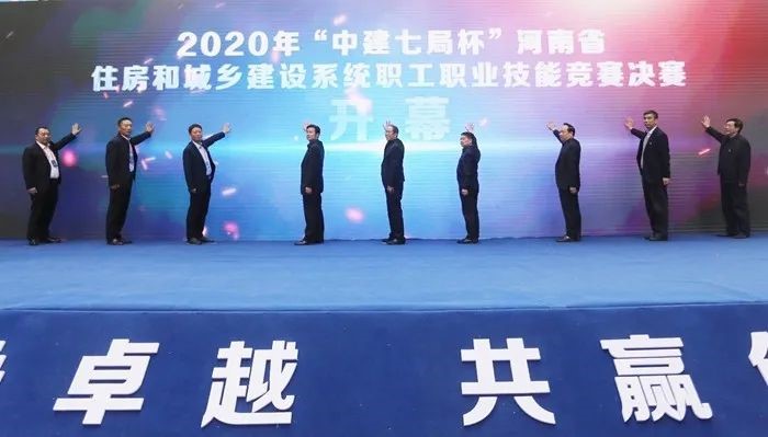 完美中国官网在河南省住房和城乡建设系统职工职业技能竞赛荣获砌筑第一名金奖